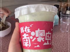 -南澳岛打卡果汁冰公司