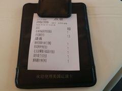 android_upload_pic-唐廊烤鸭店(工体店)