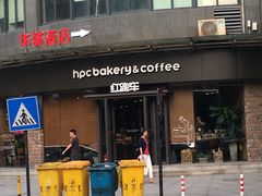 -红跑车(朝晖店)
