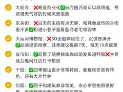 -陈记菜馆·非遗淮扬菜(东关街教场店)