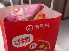 -海底捞火锅(杭州庆春路夜宵主题店)