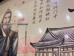 -风波庄(罍街分舵)