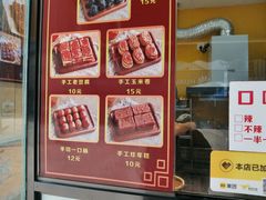 -奶奶的美食(李村步行街店)