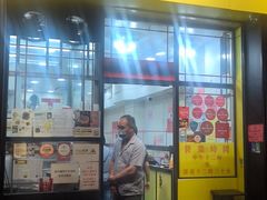 -麦文记面家(佐敦店)