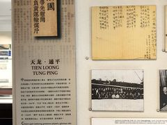 -上海交通大学董浩云航运博物馆