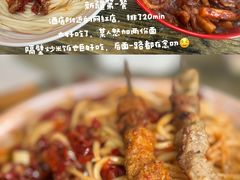 -歹歹的加个面过油肉拌面