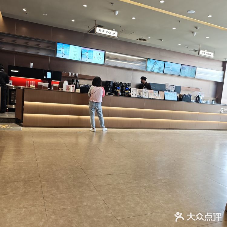 周末吃顿好的日料加上霸王茶姬新品，美美哒