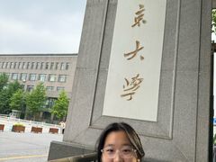 -北京大学百年讲堂