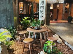 -青藤茶馆(南山路店)