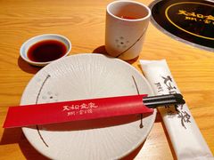 -大和食乐·鲜和牛酸汤火锅(环宇荟店)