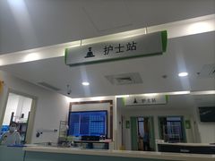 -上海永慈康复医院
