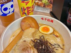 -味千拉面(中盛广场店)