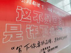 -和瑞广场