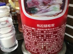 -银记肠粉店(中山一路店)