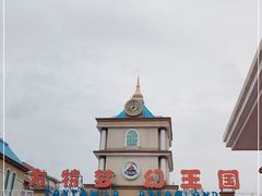 -青岛方特梦幻王国