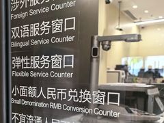 -招商银行(上海虹口体育场支行)