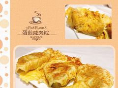 顺德蛋煎咸肉粽-广州酒家(文昌总店)