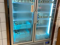 -老大昌(淮海中路店)