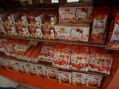 -星光糖果屋