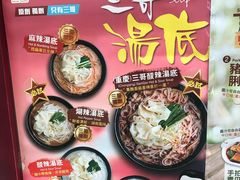 -谭仔三哥米线(屯门时代广场北翼店)