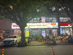 -鹤睦鱼生·啫啫煲·海鲜(保利百合店)
