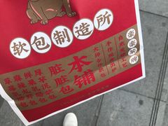 -LELECHA乐乐茶(新街口大洋店)