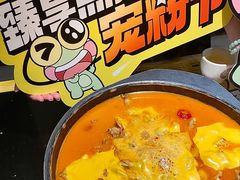 -臻享無招牌芝士烤蛙(台山昌大昌店)