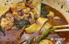 Custom Old-Style Spicy Hot Pot