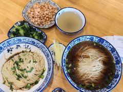 -裕兴记(东门町店)