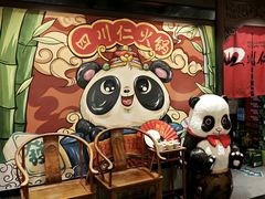 -四川仁火锅(军工店)