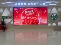 -蒙牛工业旅游景区