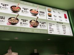 -京参 • 擂椒饭(这有山店)