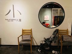 -小大董·烤鸭(凤凰汇店)