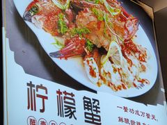 -醉壹号海鲜大排档·老厦门特色菜(厦门美食地标店)