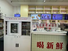 -红星前进面包牛奶公司(五道口购物中心店)