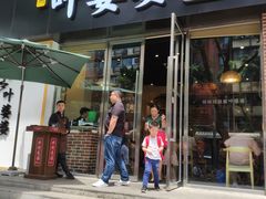 门面-嘉州叶婆婆钵钵鸡(建设路店)