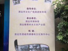 -糖果时光文创产业园