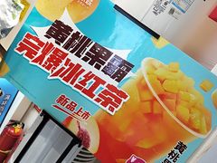 -蜜雪冰城(北戴河二中店)