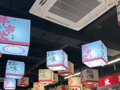 -牛市坎火锅(建设路店)