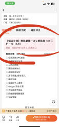 -康美贞·痘肌养护管理中心