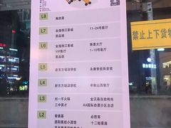 菜单-半秋山西餐厅(沙坪坝店)