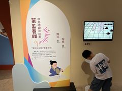 -杭州工艺美术博物馆