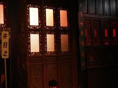 -马家大院