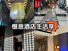 -北京索菲特大酒店