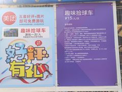 -观澜湖生态运动公社