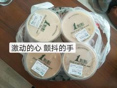-1点点(798艺术区店)