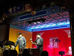 -德云社(三里屯店)