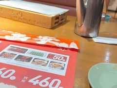 -小杨烤肉(朱雀店)