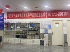 -乐博乐博少儿编程·机器人编程·信息学竞赛(未央校区)
