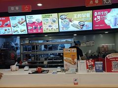 -永和大王(共和新路店)